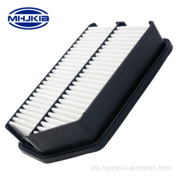 Hyundai Kia အတွက် Air Filter Cleanter 28113-2s000